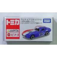 Tomica APITA Series TOYOTA 2000GT CROATIA FLAG TYPE