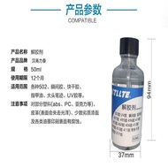 401 Glue Super Glue-Resolving Agent 520 Glue Remove Manicure 101 Glue-Resolving Agent Does Not Hurt 