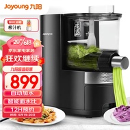 Jiuyang（Joyoung）Noodle Maker Automatic Intelligent Water Filling Multifunctional Noodle Press Electric Kneading Dumpling Wrapper Machine Noodle Press600gApplicable1-5PeopleM6-L20