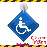 ส่งไว  แพ็คอย่างดี  "คนพิการอยู่ในรถ"  มี 2 แบบ 2 ขนาดให้เลือก มีจุ๊บสำหรับติดกระจกภายในตัวรถ  จุ๊บป