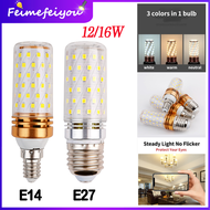 16W e27 led light bulb e14 led bulb for home led light for room 3 colors in 1 12W