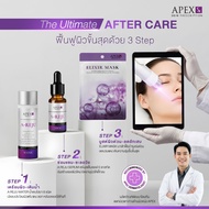 Apex Sx - Set The Ultimate After Care 3 Step เซ็ตกู้ผิวหลังทำเลเซอร์ แนะนำโดยแพทย์