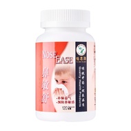 Yi shi yuan Nose Ease - By Medic Drugstore