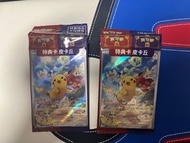 Pokemon Card PTCG 繁中 皮卡丘 比卡超 朱紫 promo card sv pikachu promo