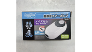 AquaNice Super Silent Air Pump