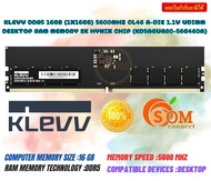 KLEVV DDR5 16GB (1x16GB) 5600MHz CL46 A-DIE 1.1V UDIMM Desktop Ram Memory (KD5AGUA80-56G460A) (LT)