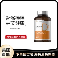 US Direct Mail Horbaach Vitamin D Vitamin VD3 1,000IU 500 Capsules 12.27