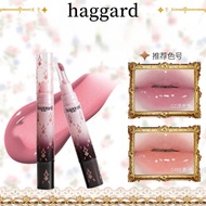 Haggard Essence Lip Gloss Mouth Color Lipstick Long Lasting Moisturizing Natural Whitening False Mak