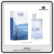KENZO perfume KENZO L'eau Kenzo Homme Eau De Toilette EDTน้ำหอมชาย 30ml