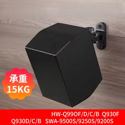 WYORESY For Samsung HW-Q9500S Q930 Q990F Q9250 Soundbar Wall Bracket Solid Steel Anti-Vibration Stur