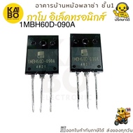 1MBH60D-090A IGBT Power Transistor 60A 900V TO-3PL For High Inverter And Load Circuit