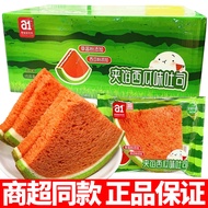 A a1 Watermelon Toast Bread Whole Box Layered Cake Snack Student Nutritious Breakfast Casual Snacks 
