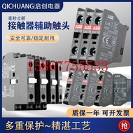 ABB AC contactor auxiliary head CA5-10/01 22E 31N 40M CAL5-11 CAL18 TEF