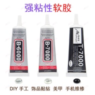 DIY Handmade Soft Glue Transparent B6000 B7000 T7000 Jewelry Hand-Made Building Block Glue Repair Mo