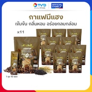 TV Direct - มีสุขคอฟฟี่ กาแฟมีแฮง 55 in 1 กาแฟงาดำ รำข้าว  11 ถุง [ 110 ซอง ]