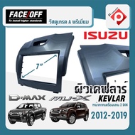 หน้ากาก ISUZU D-MAX MU-X หน้ากากวิทยุติดรถยนต์ 7" นิ้ว 2DIN อีซูซุ ดีแม็ก ปี 2012-2019