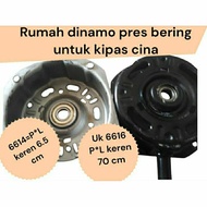Chinese fan dynamo cover 14 inch/ 16 inch modified bearing 608z