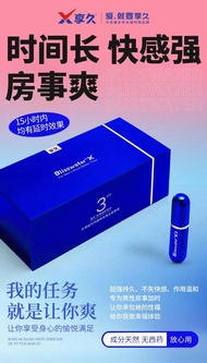 享久Delay Spray for Men Men Prolong spray Delay Premature Ejaculation 6ml Blisswater [SG Seller]  bewa