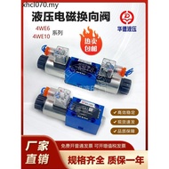 Beijing Wald Hydraulic Solenoid Valve Reversing Valve 4WE6E61B/CG24N9Z5L 4WE6D 4WE6J220/12