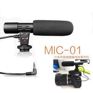 Micro Interview News Camera dv Microphone Stereo mic-01 SLR Radio Camera Microphone SLR ICH3