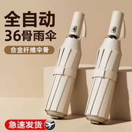 Umbrella Automatic Umbrella Large Double Folding Sun Umbrella Sun Umbrella Sun Umbrella 24-Bone Larg