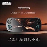 New Product Retroid Pocket 5/RP5 Snapdragon 865OLED Full Screen High Performance Android Streaming H