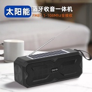 Portable Wireless Solar Subwoofer Bluetooth Speaker Outdoor High Volume Subwoofer Radio Card Househo