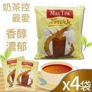 【MAX TEA TARIKK】印尼拉茶4袋組(30小包/袋)