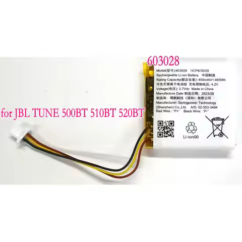 New 603028 Replacement Battery for JBL TUNE 500BT 510BT 520BT Bluetooth headset 1ICP6/30/28