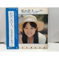 1LP Vinyl Records 'J15C111)