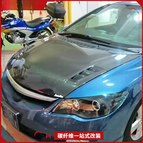 For Honda Civic FD2R - Carbon Fiber Mugen Unlimited Engine Front Cover