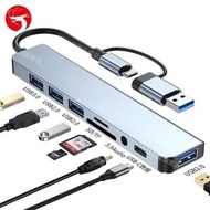 Type-c智慧擴充座 Type-C轉USB3.0 雙介面擴充座 多功能USB Hub 5Gbps高速傳輸 適用於Mac Book/平板/電腦 連接滑鼠鍵盤