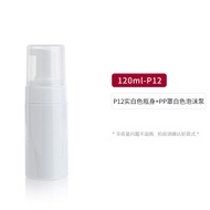 ขวดโฟมล้างหน้าพลาสติกสีขาว 120ml 150ml ขวดสเปรย์สำหรับใช้ในบ้าน ขวดสเปรย์ทำความสะอาดสำหรับใช้ในห้องน