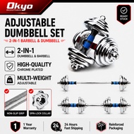Chrome Dumbell Adjustable 10/15/20/30/50KG Dumbell Set and 34*2 CM Barbell Connector with Equipment 