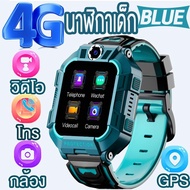 นาฬิกาไอโม่ นาฬิกาไอโม่z6แท้ นาฬิกาไอโมเด็ก นาฬิาเด็กกันน้ำ GPS โทรวิดีโอ นาฬิกาโทรศัพท์ นาฬิกาของเด