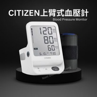 [🔥熱賣]全新CITIZEN 上臂式血壓計 Blood Pressure Monitor 星辰上腕式血壓計：守護您健康的最佳選擇