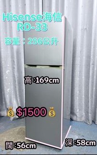 Hisense RD-33 雙門雪櫃  九成新 包送貨安裝 有保用期 可貨到付款 可信用卡付款