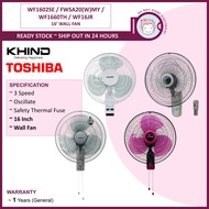 Khind / Toshiba 16" Wall Fan with Remote Control Kipas Dinding WF1602SE / F-WSA10(W)MY / F-WSA20(W)MY