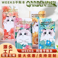 【店长推荐】weeks手帐本高颜值卡通笔记本子学生日记本网格手账本子Weeks hand account book high color value cartoon notesLatent23my20