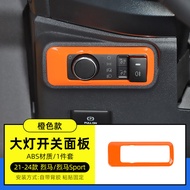 Miếng Dán Trang Trí Bảng Điều Khiển Đèn Pha Ford Bronco Interior Modification Phụ Kiện Nâng Cấp Bảng