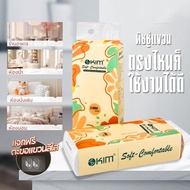 ทิชชู่ (6หิ้ว) KIM กระดาษทิชชู่แบบแขวน คุณภาพสูงหนา4ชั้น นุ่มสบาย 1380 แผ่น ดึง ขนาด 175*160 แถมฟรีท