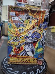 (葵興樂聲9樓門市現貨)新SD戰國傳 機動武神天鎧王(AHBO015) 盒殘