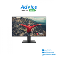 Monitor 24.5 MSI PRO MP251 E2 (IPS HDMI DP VGA SPK) 120Hz