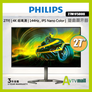 Philips 27" 27M1F5800 UHD 4K 144HZ HDR600 廣色域電競顯示器屏幕 Ultra Wide-Color LED Monitor Screen