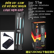 Đèn UV diệt khuẩn và diệt tảo cao cấp - Đèn uv cho hồ cá cảnh - bể thủy sinh - UV cho hồ cá koi - sh