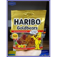 Haribo Sour Bear Gummy Candy 80g