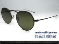 OLIVER PEOPLES OV1220S round sunglasses high myopia 선글라스 眼鏡