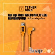 Tether tools TetherPro (CUCRT02) Right Angle Adapter USB 3.0 to USB-C ประกันศูนย์ไทย Tether Pro teth