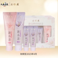 片仔癀牙膏 源木清薄荷香型温和清火缓解异味防蛀清新口气(新老包装随机发货) 丁香150g+百合150g+丁香35g*2