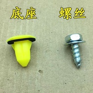 LexusNX300H NX200 NX300 Henlanda Rear Bumper Screw Base Buckle Parts